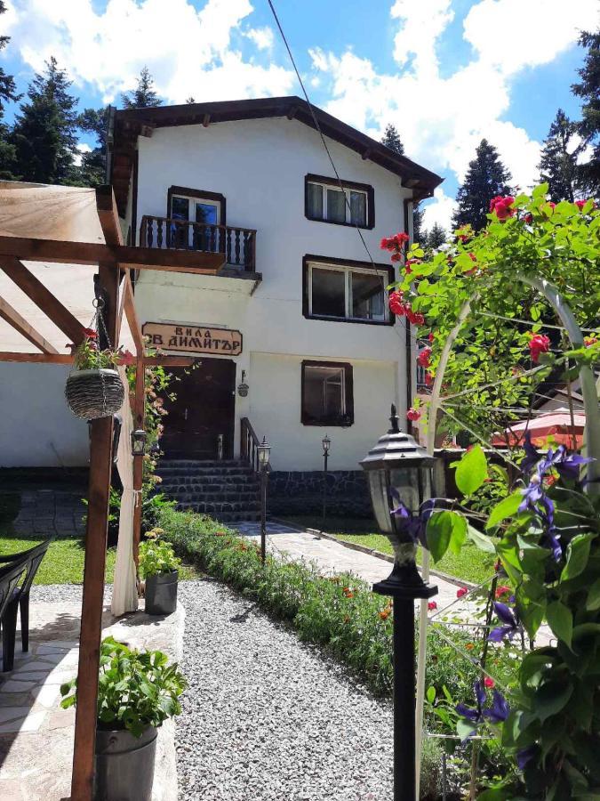Villa Sveti Dimitar Borowez Exterior foto